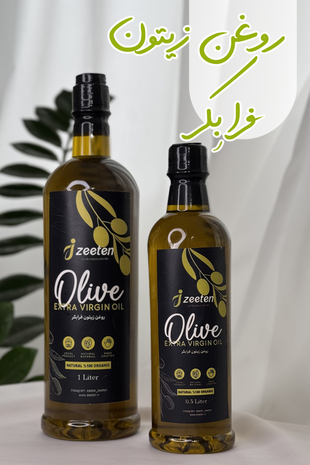 FB روغن زیتون فرابکر